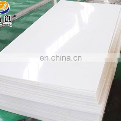 Plastic Natural Color UHMWPE Board
