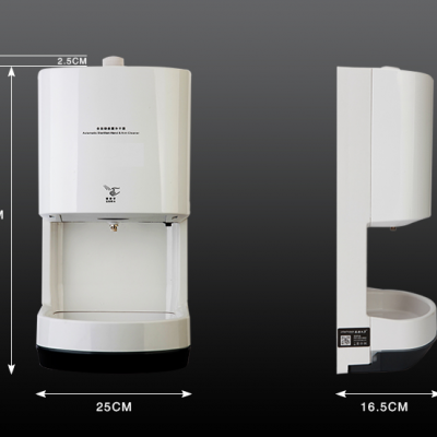 Automatic Hand Sterilizer photo-2