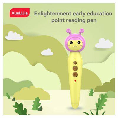 Children's universal point reading machine, intelligent wireless point reading pen, intelligent speaker