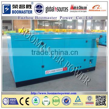 60kva yellow water-cooled Quanchai diesel generator for sale