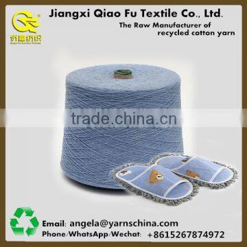 Regenerated cotton mop yarn cone spun yarn free yarn samples