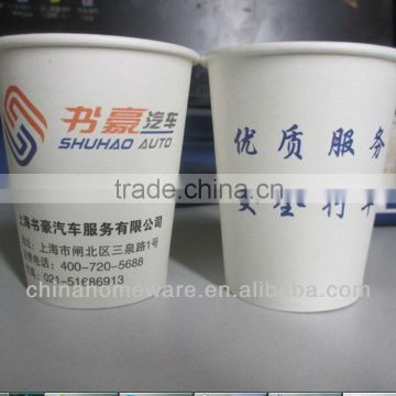 biodegradable eco-friendly disposable paper cup wholesale