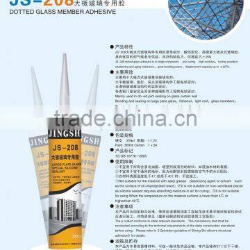 Acetic Curing Structure Silicone Building Sealant For Glazing Glass photo-2