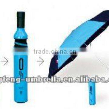 Foldable wine bottle umbrella collapsilbe Gift umbrella Advertizing umbrella