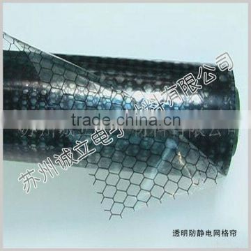 Antistatic powder PVC transparent curtain