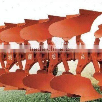 Agricultural Turnover Plow, Pivot Plow, Reversible Plow, Hydraulic Turnover Plow photo-2