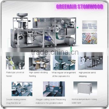 High Speed Blister PackingMachine