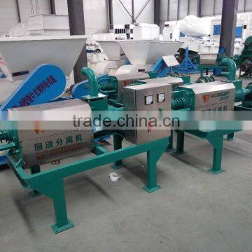 Dairy Cow Dung Machine / Cow Dung Dewatering Machine