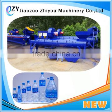 cheap model pet bottle crusher machine/plastic pet bottle scrap making machine/plastic recycling line(whatsapp:0086-15639144594)