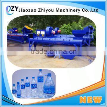 ZY PET Bottles Washing Recycling Machine/Waste Plastic Recycling Washer Line(website:peggylpp)