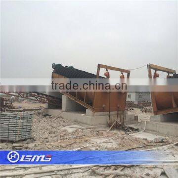 150-300 ton/hour Spiral Sand Washing Machine,Spiral Sand Washer