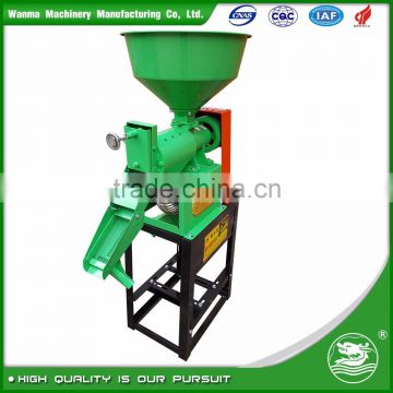 WANMA0235 Mini Sm18 Emery Roller Polisher Of Rice Mill Machine