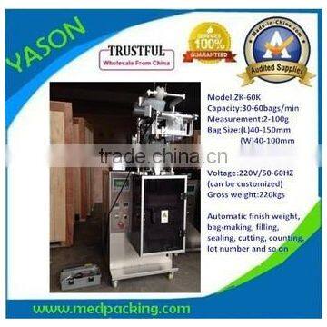 ZK-60K Full-Automatic Granule Packing Machine sugar bag packing machine