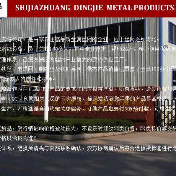 Shijiazhuang Dingjie Metal Products Co., Ltd company overview - view 1