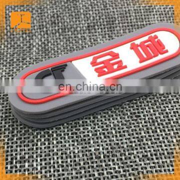 Custom 3D Logo Rubber Patch Fabric PVC Label Plastic Silcone Patches photo-5