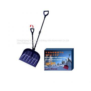 Double handle telescopic plastic snow shovel