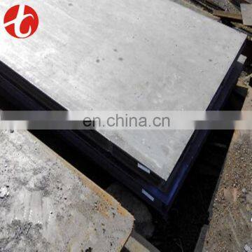 mild steel plate 1008