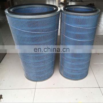 gas turbine intake air  filter P19-1280 P19-1281