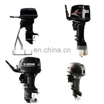 New Marine Outboard Trolling Motors