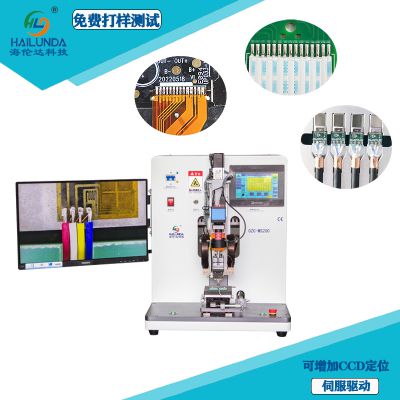 Hotbar welding machine shenzhen Hailunda Pulse soldering machine PCB board and FPC hot press