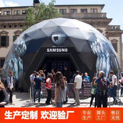 Activity Ball Tent Outdoor Concert Auto Show Tent