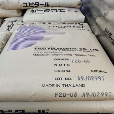 Application of Mitsubishi POM FU2020R2 Wear-resistant Grade in the Field of Lubricating Polyacetal; Automotive Electronics POM Raw Material photo-5