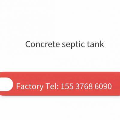 Reinforced Concrete Septic Tanks From Guangshan and Luoshan, Xinyang for Rural Sewage Treatment