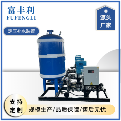 Fufengli Intelligent Pressure-stabilizing Water Replenishment Device – Pressure-maintaining Replenisher for Irrigation Systems photo-2