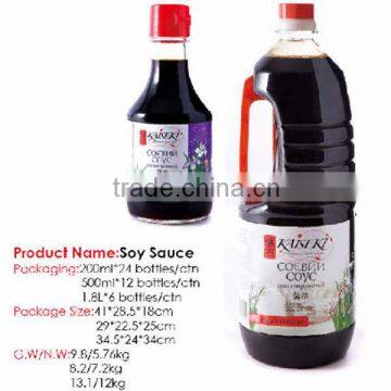 HALAL Dark fermented superior soy sauce