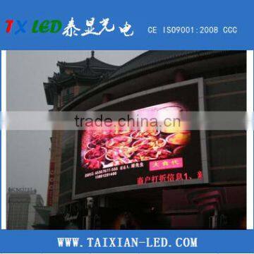  China high quality P10 led display /SMD P10 led screen