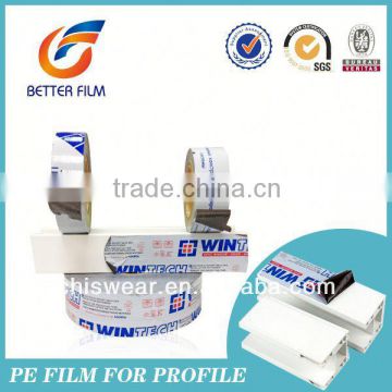 2014 self adhesive pdlc film