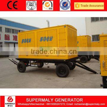 CE ISO approved 120KVA super silent diesel generator set with trailer