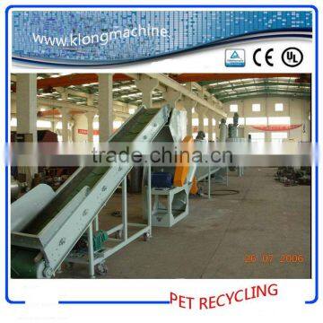 pet recycling machine