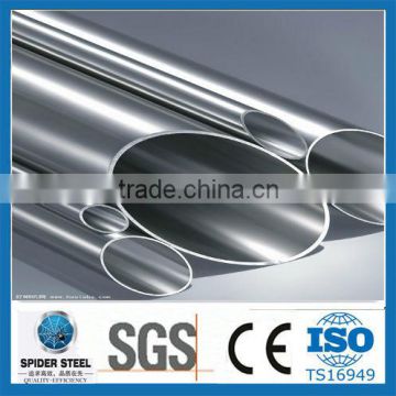 astm 312 tp 304 Welded Stainless Steel Square Pipe Manufacturer