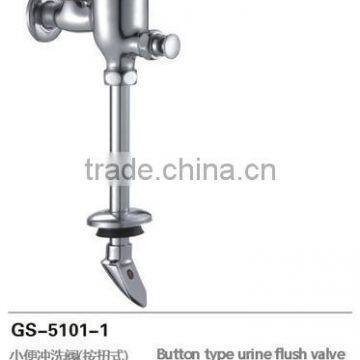 Urinal Flush Valve