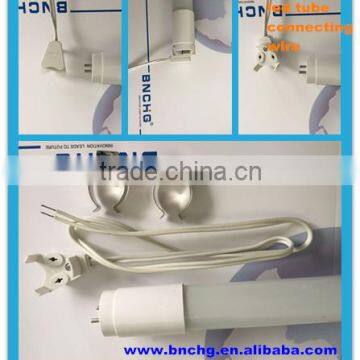 FREE Sample with fixed holder for led tube connecting wire 1200mm T8 Tube