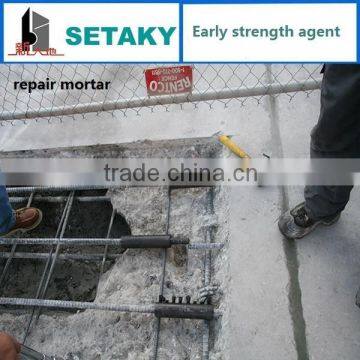 Early strength agent used for grouts