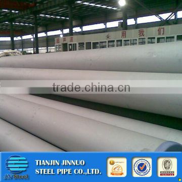 20mm diameter seamless stainless steel pipe