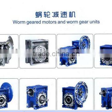 Worm Speed Reducer ---low noise,High torque worm gear reducer.NMRV025