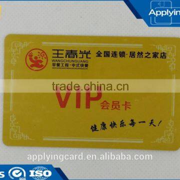 Customer printed pvc loyalty card plastic business card for discount pvc card from DongGuan Manufacturer