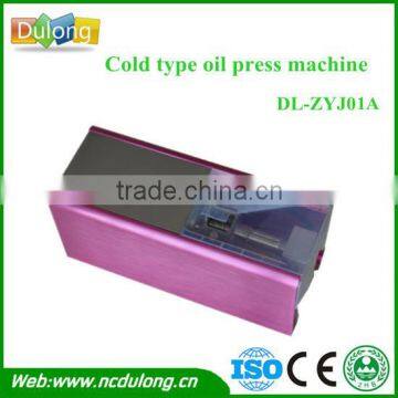 CE approved magic price small olive oil press for sale