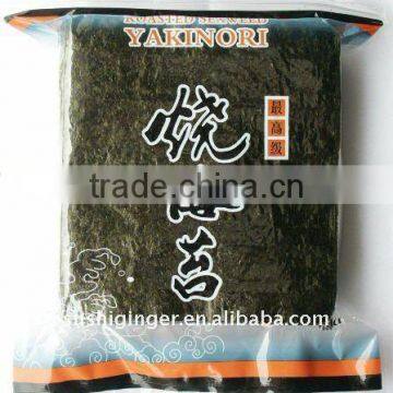 2012 new super cheap Japanese Roasted Seaweed Purple Grade