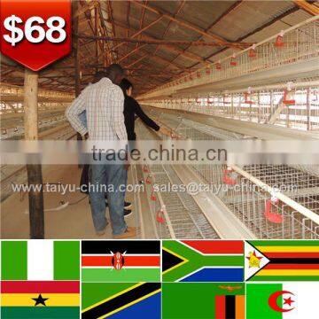 Trade assurance NO.1 Stong steel feed trough 96 birds 120 birds equipment for poultry for sale