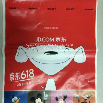 LDPE/HDPE/MDPE/OPP Material Mailer Bag With Printing photo-2