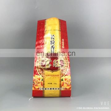 BOPP Laminated PP Woven Rice Bag 5kg