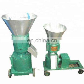Small Animal Feed Pellet Making Mill Machine | Pellet Mill Die Roller
