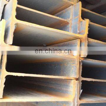 structural steel prices H beam ASTM A572 price per ton