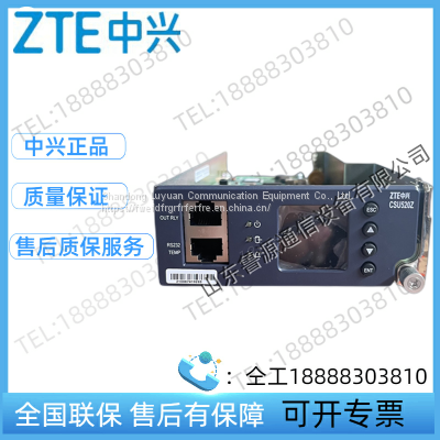 ZTE CSU520Z Embedded Communication Switching Power Supply System Monitoring Module Power Plug Frame Monitoring Unit