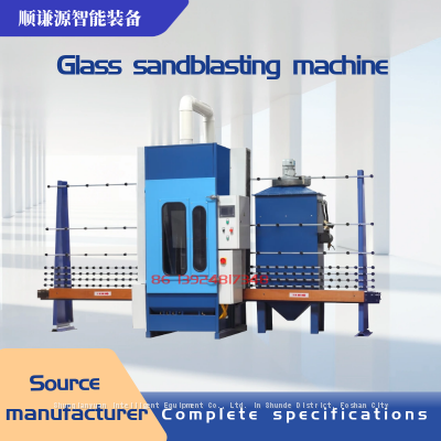 Automatic glass sandblasting machine