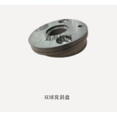 double joint swash plate